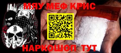 первитин Пенза