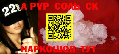 первитин Пенза