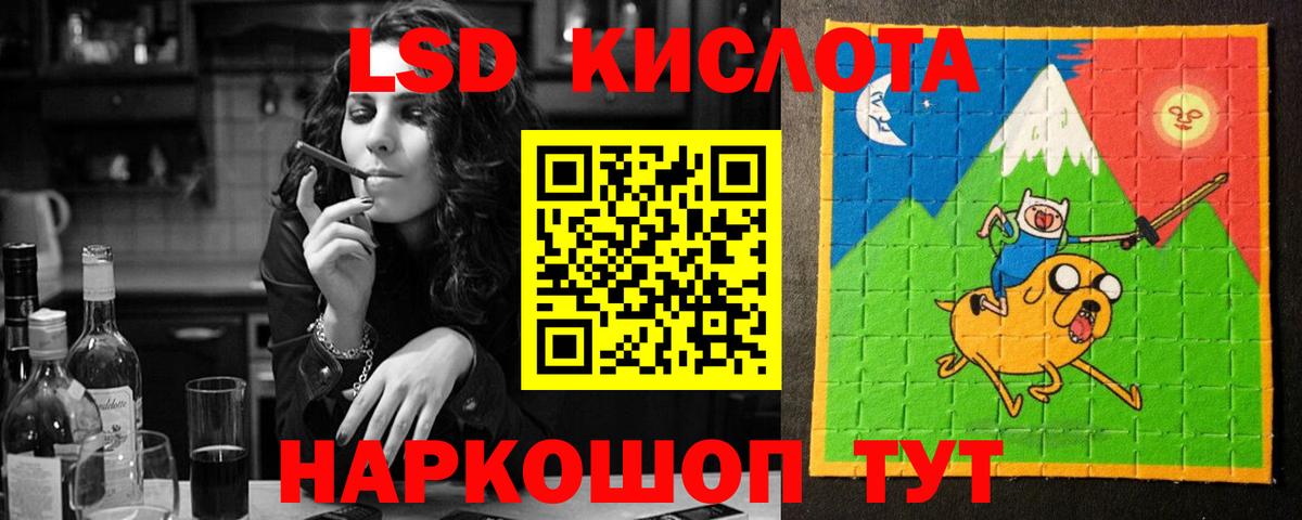 Старая Купавна  Лсд 25 экстази ecstasy  Вход с VPN 