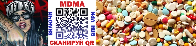 MDMA Molly  Старая Купавна 