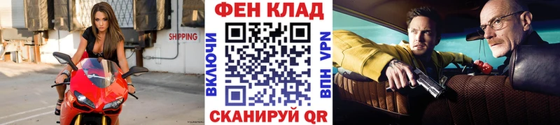 закладки  Старая Купавна  кракен   МЕТАМФЕТАМИН Декстрометамфетамин 99.9% 