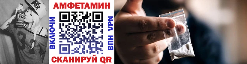 Метамфетамин мет Старая Купавна