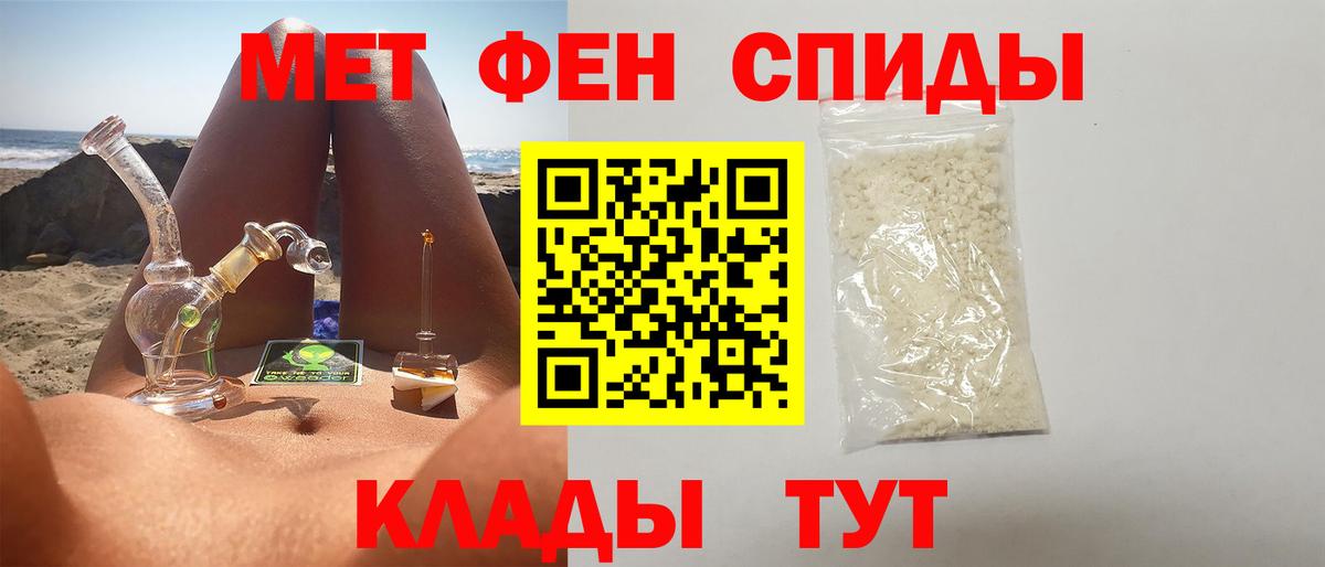 Старая Купавна  МЕТАМФЕТАМИН винт  Вход с VPN  МЕТАМФЕТАМИН винт 