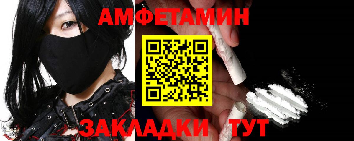 Метамфетамин витя Старая Купавна