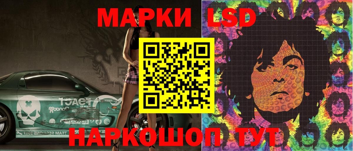 Марки NBOMe 1500мкг  Марки NBOMe 1500мкг  Марки NBOMe  Вход с VPN  Старая Купавна 