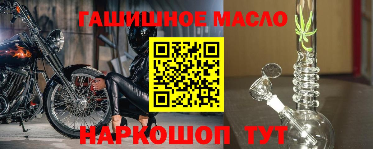 ТГК вейп  Вход с VPN  Старая Купавна 