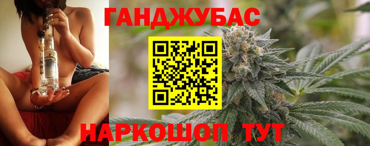 Каннабис LSD WEED  Конопля семена  Бошки Шишки семена  Вход с VPN  Старая Купавна 