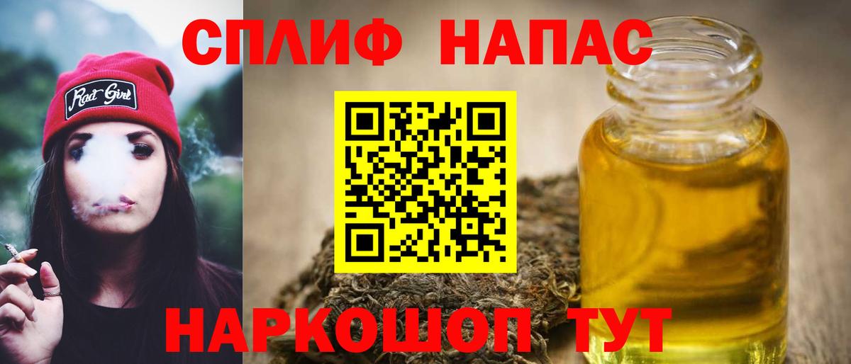 Бошки Шишки White Widow Старая Купавна